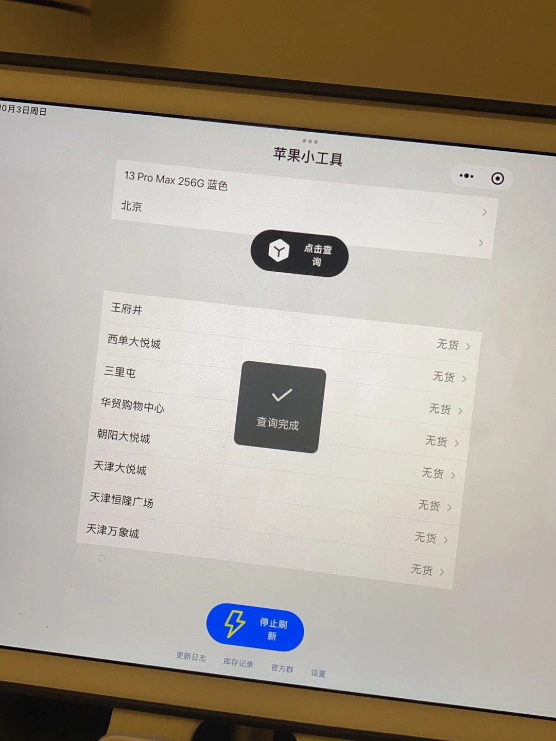 台州货拉拉是抢单还是派单,台州货拉拉怎么样