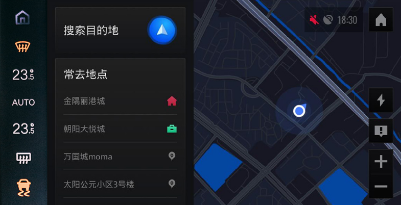 高德地图t3如何修改目的地,高德地图导航中怎么更改目的地