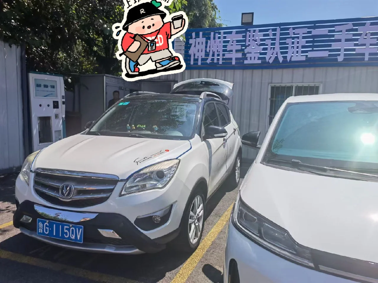 神州专车青岛车型,青岛神州专车司机加盟条件