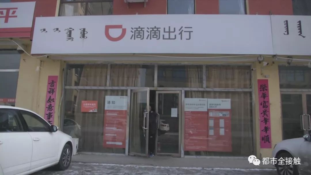 按揭车能做滴滴快车吗,按揭贷款的车可以跑滴滴吗