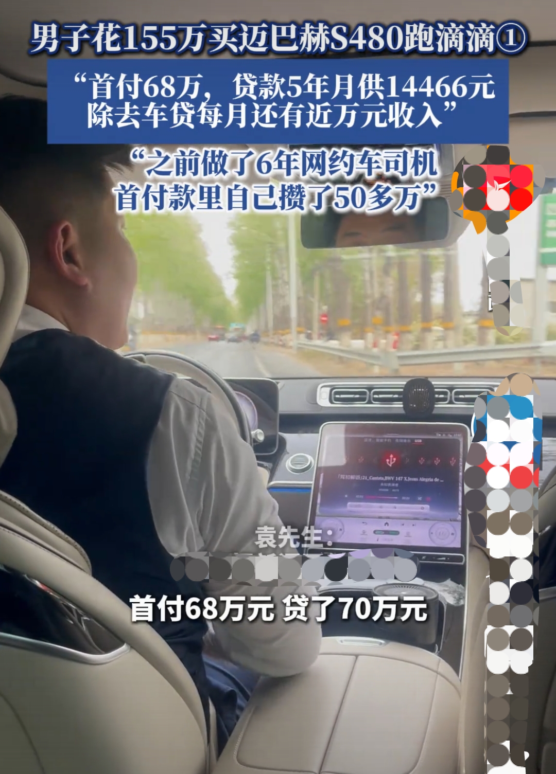按揭车能做滴滴快车吗,按揭贷款的车可以跑滴滴吗