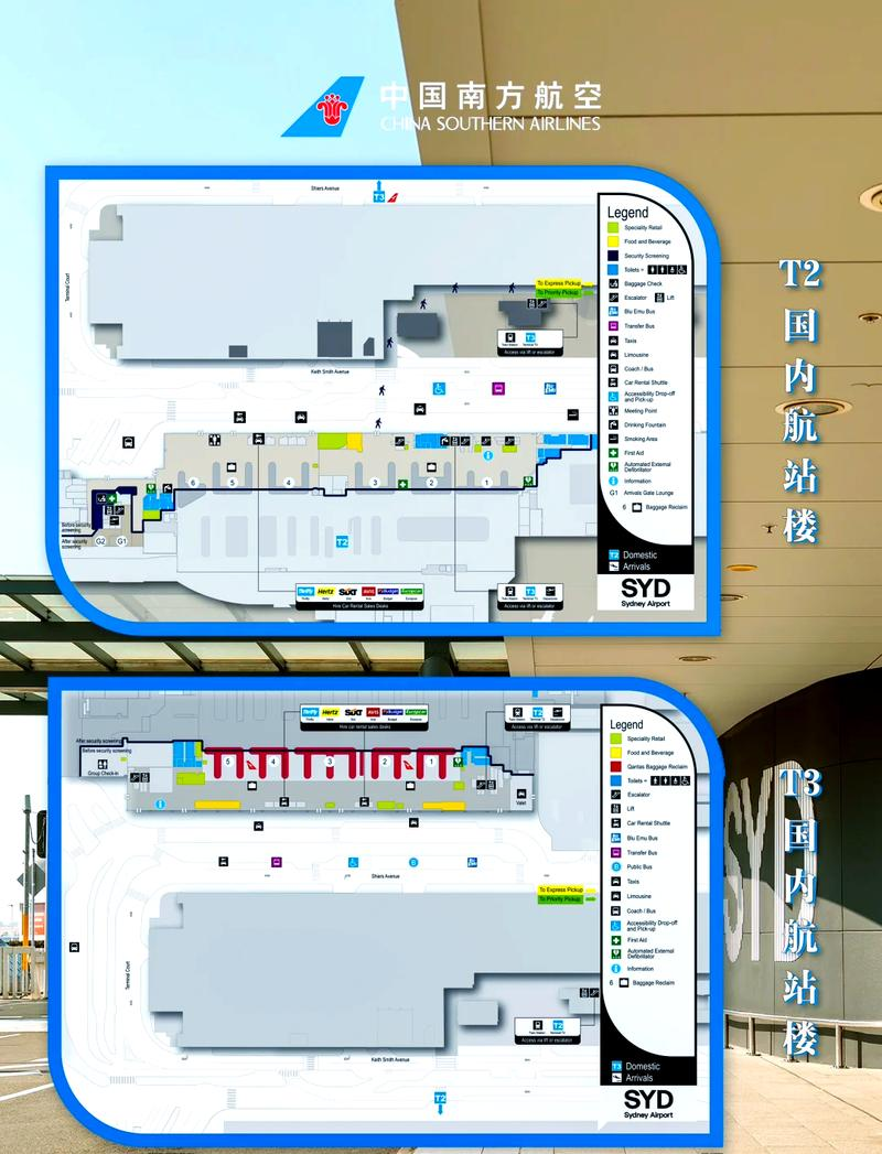 t3出行怎么看乘客的目的地,t3看不到乘客目的地吗