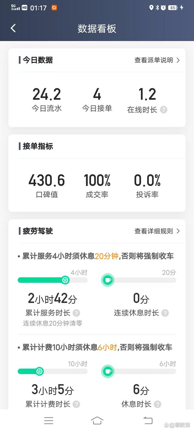 为什么滴滴快车不合法,为什么现在滴滴快车很难叫