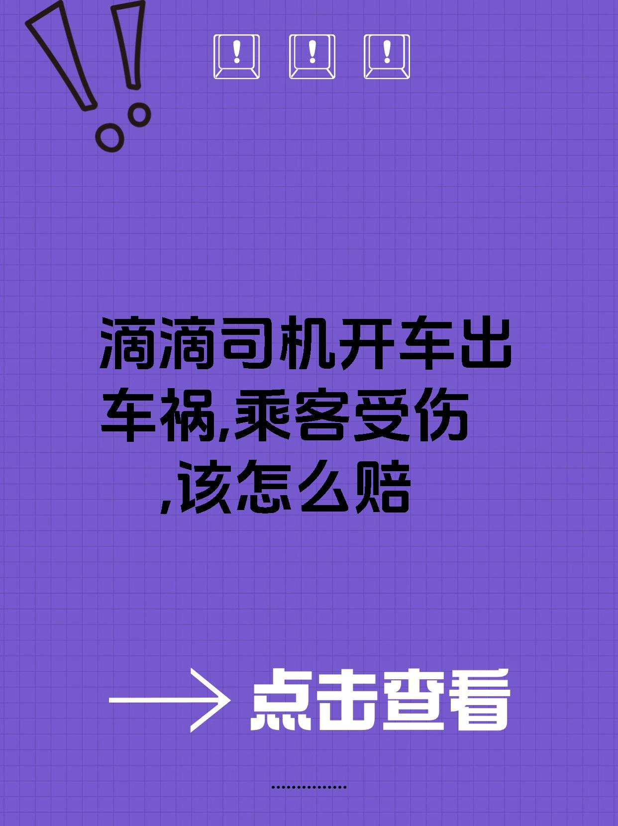 为什么滴滴快车不合法,为什么现在滴滴快车很难叫