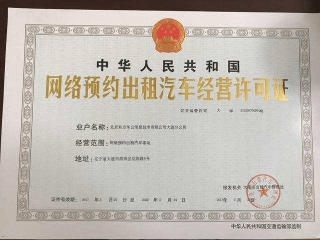 怎样加盟神州专车司机,加盟神州专车赚钱吗