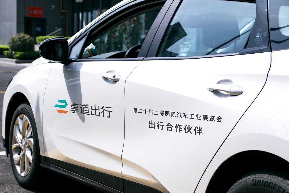 郑州享道出行价格,郑州享道出行今天有优惠券吗
