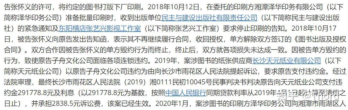 货拉拉车贴合同照片不规范是啥意思呀,货拉拉车贴上传不合格以后还要上传吗?