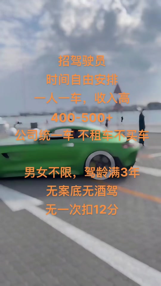 六安高德携华出行怎么样,高德打车携华出行正规吗