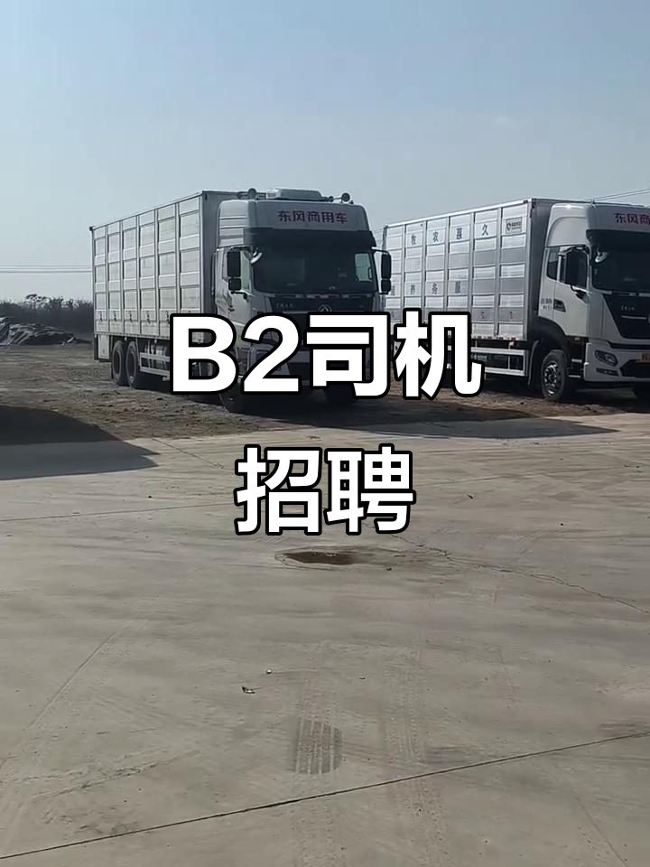 神州专车昆明招聘司机,神州专车招聘全职专车司机