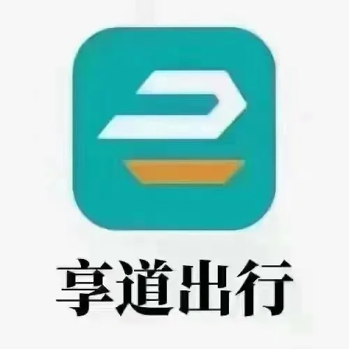 长沙享道出行怎么注册司机,享道出行司机注册流程
