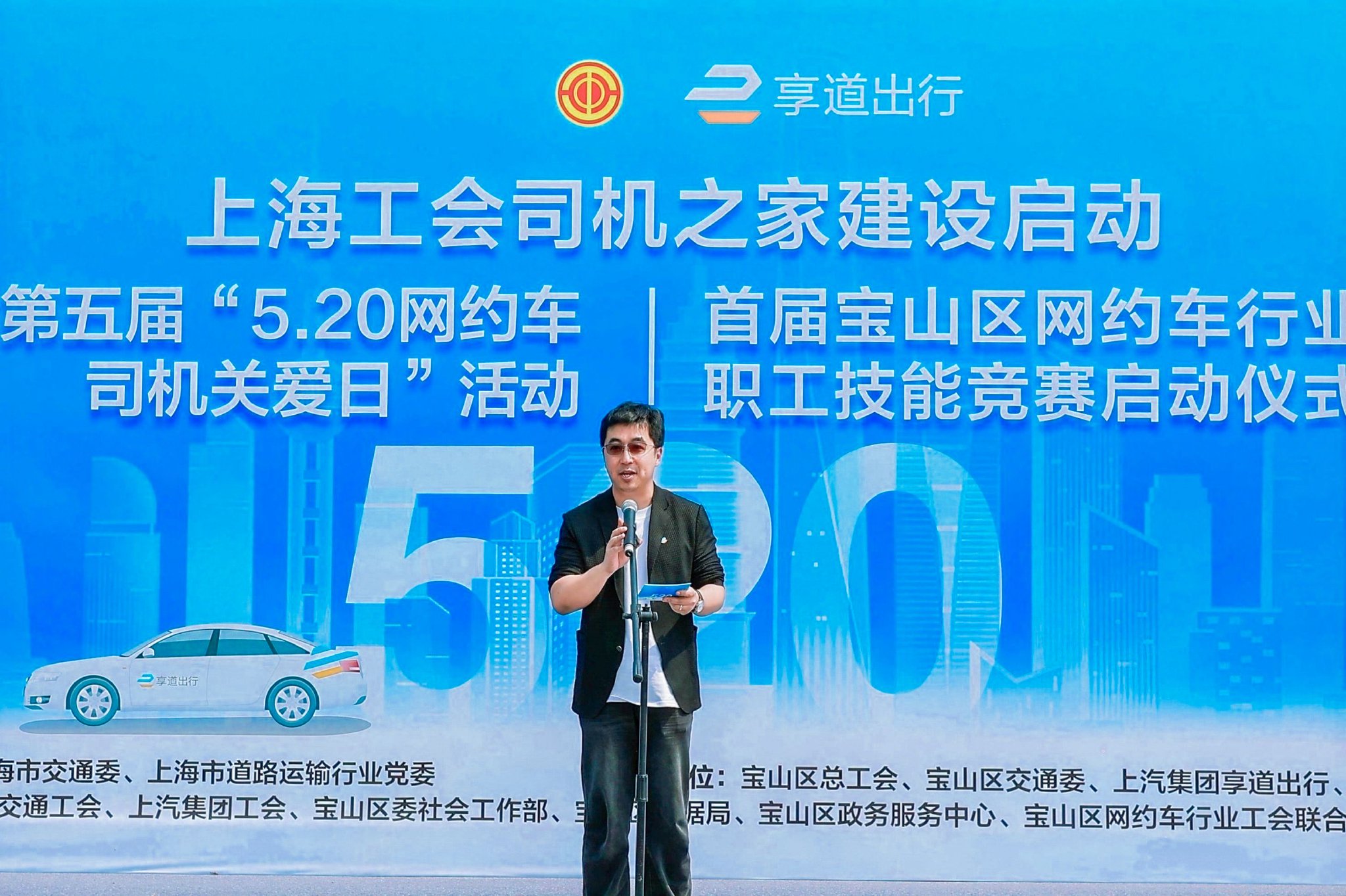 享道出行优点,享道出行有什么优势