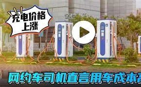 高德网约车用的什么车型,高德跑网约车的软件叫什么意思