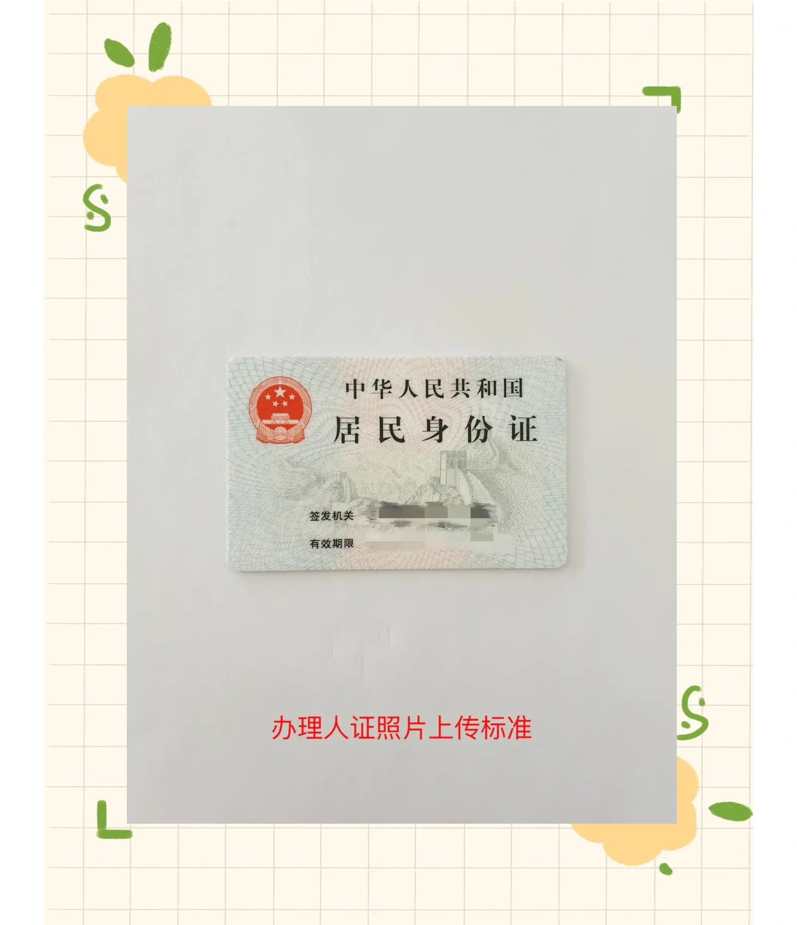 上海高德网约车驾驶员资格,高德网约车上班模式