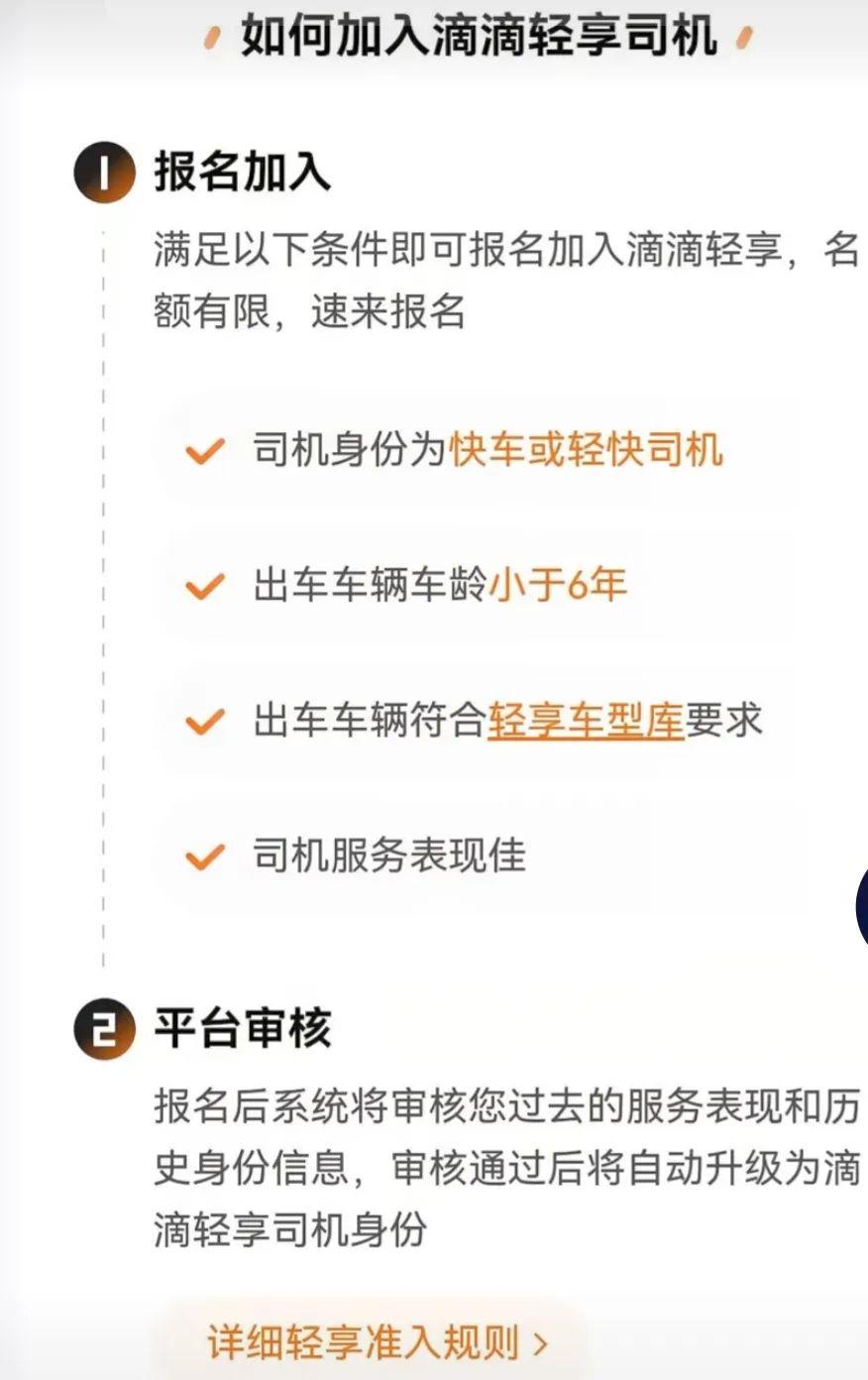 滴滴快车司机下载地址,滴滴快车司机下载最新