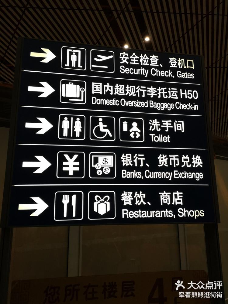 t3可以更改目的地吗,t3出行可以更改目的地吗