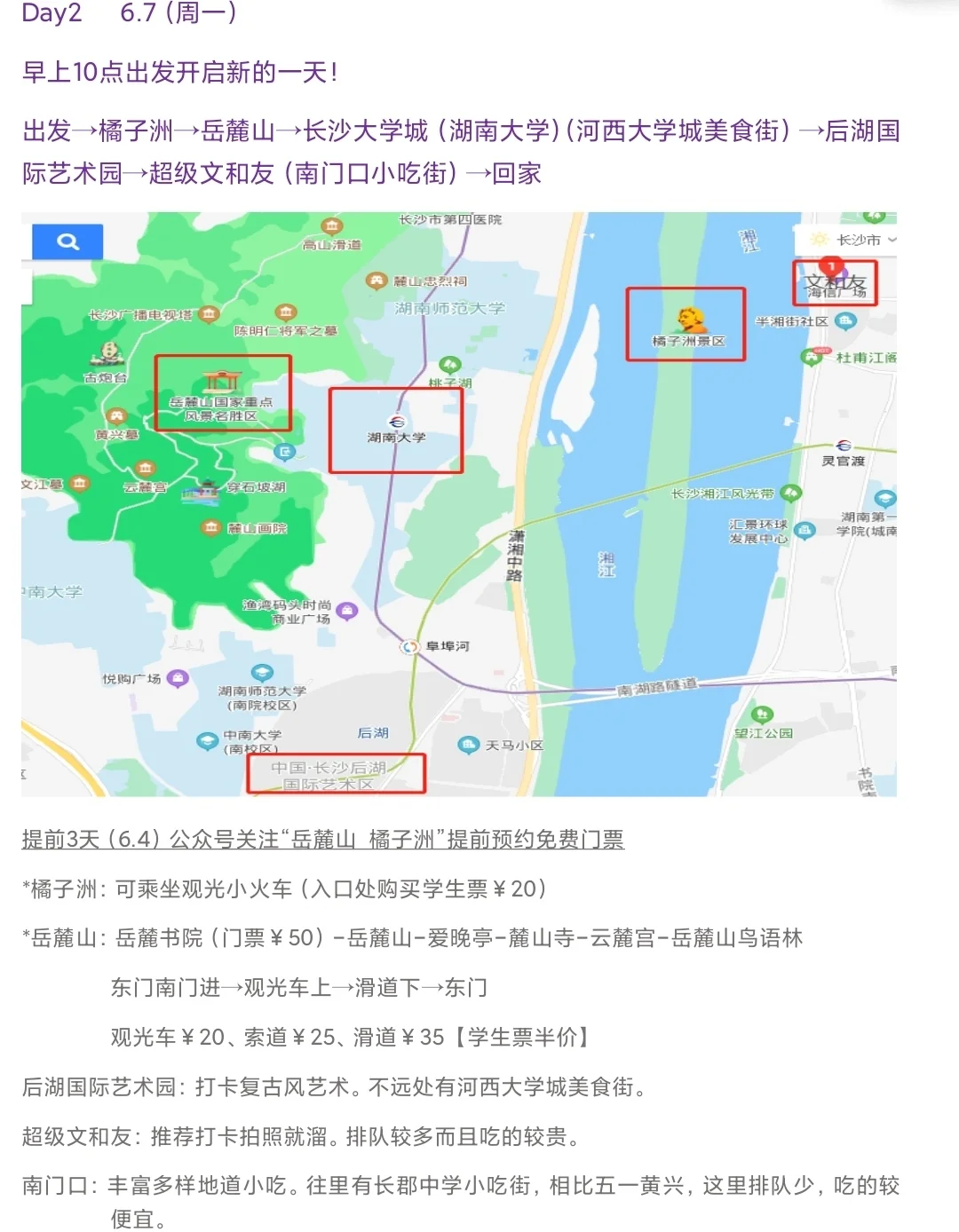 滴滴黄花机场排队区域,黄花机场网约车接人点