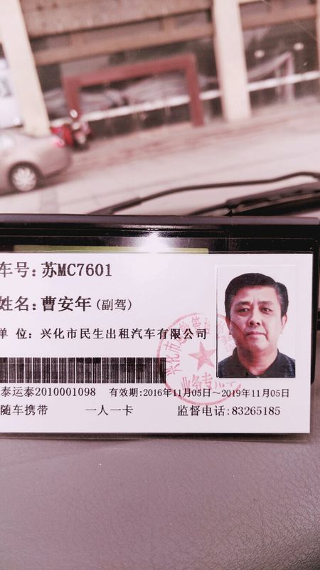 滴滴出租车账号封禁重新注册,滴滴出租车封禁,帐号注销可以重新注册不