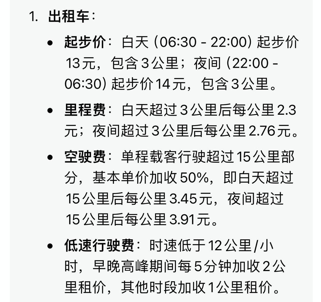 怎么区分滴滴和出租车,嘀嘀和出租车有什么区别