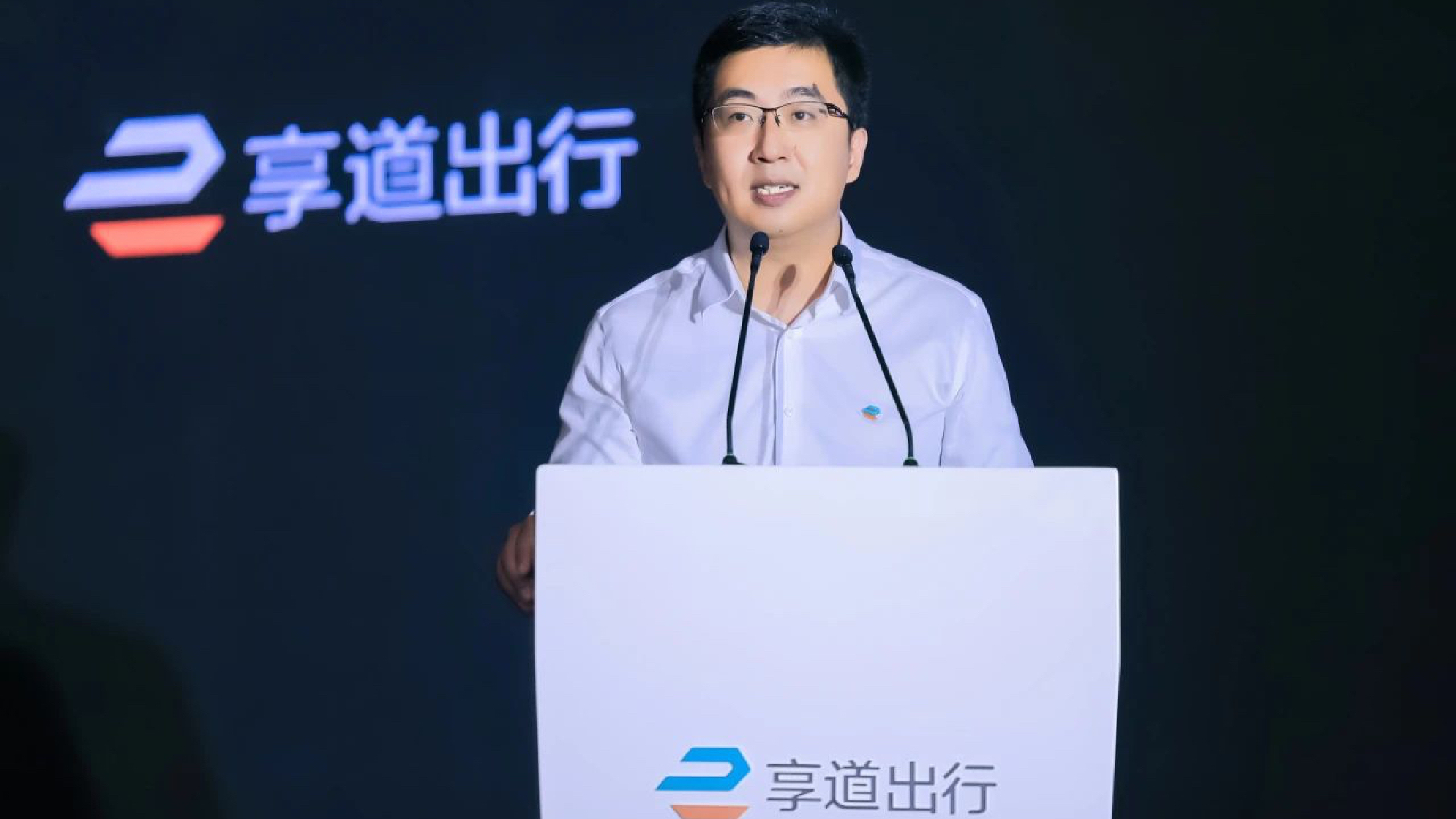 享道出行金额,享道出行怎么付车费