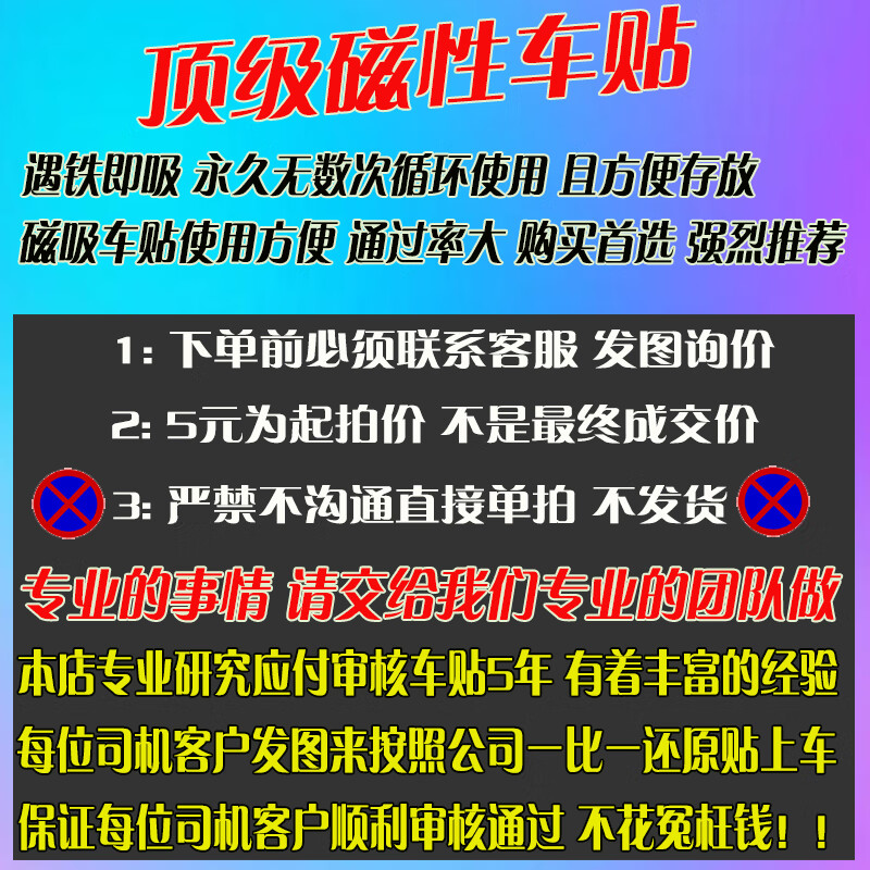 货拉拉车贴年审撕了多久要补办,货拉拉贴纸年检怎么办