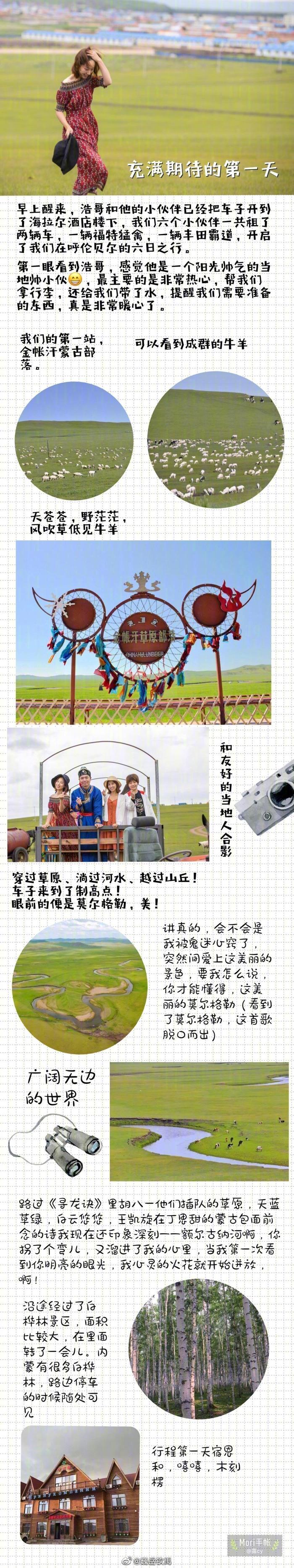 旅程司机审核多久,旅程专车司机注册条件