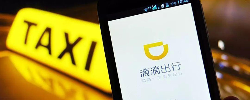 为什么出租车公司永远做不成滴滴,为什么有出租车公司