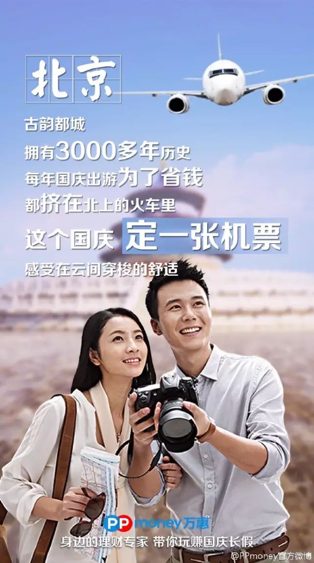 旅程易道司机端收费标准,旅程约车收费价格