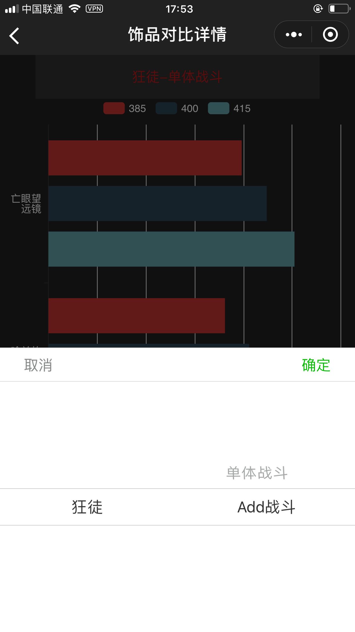 t3小程序在哪里改目的地,t3出行可以更改目的地吗