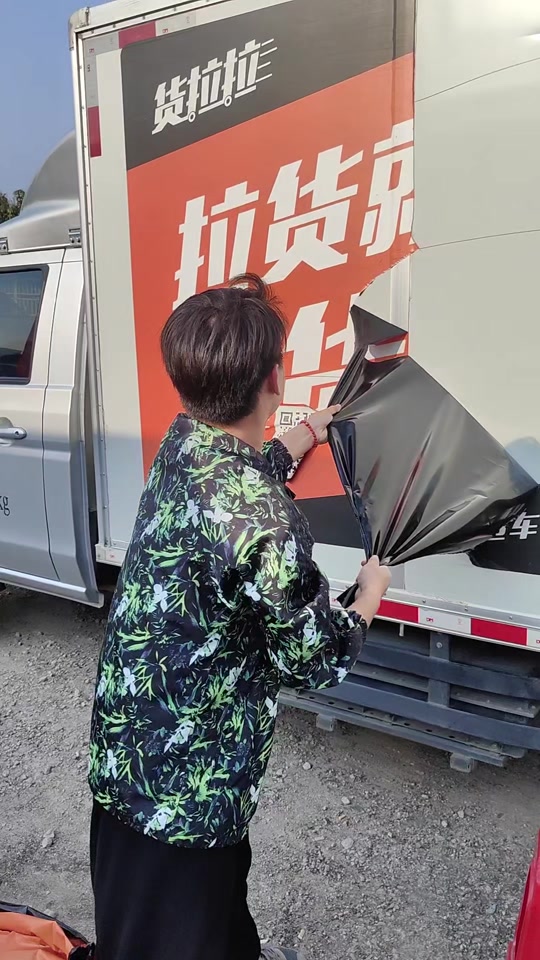 上传货拉拉车贴不通过可以重拍吗,货拉拉车贴上传时间是几号