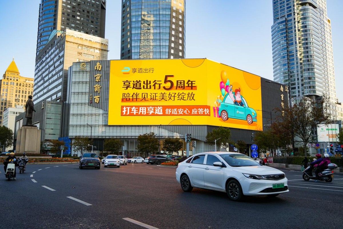 将推出享道出行,享道出行有奖励吗