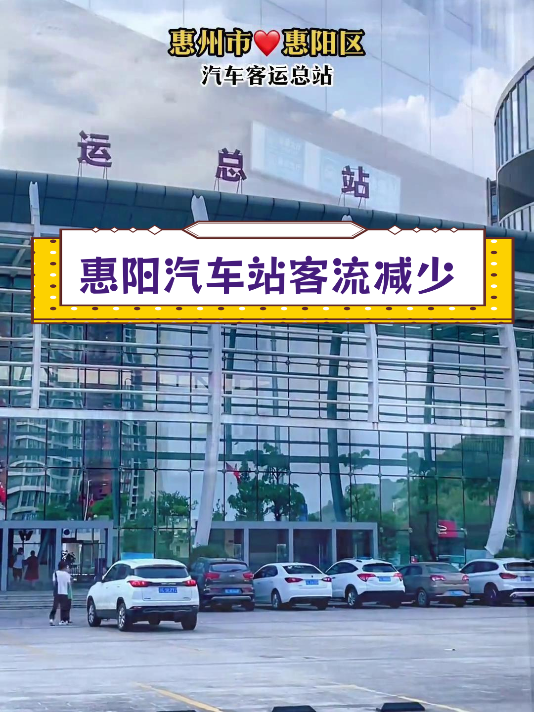 惠州有神州专车吗,惠州有神州专车吗多少钱