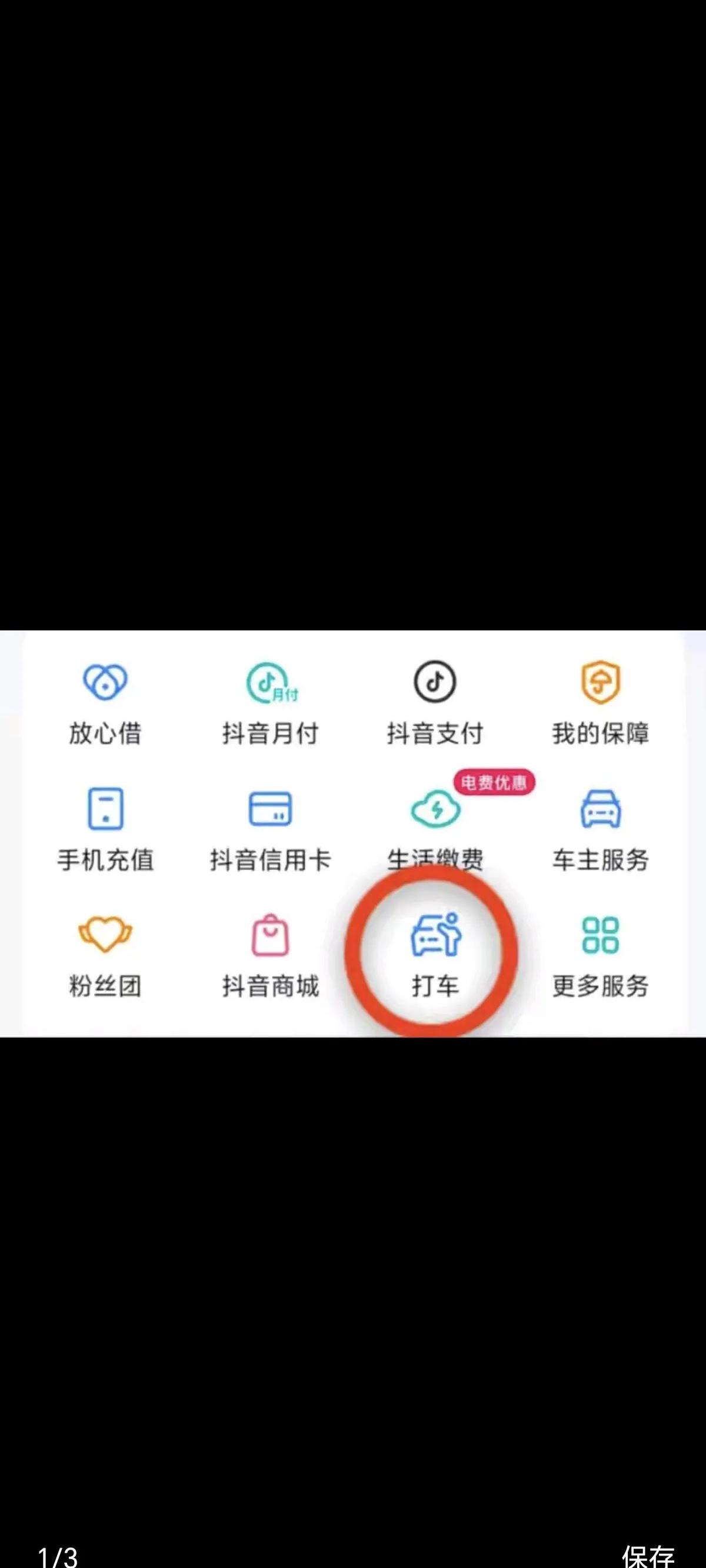 网约车平台怎么和高德合作,网约车平台如何接入高德