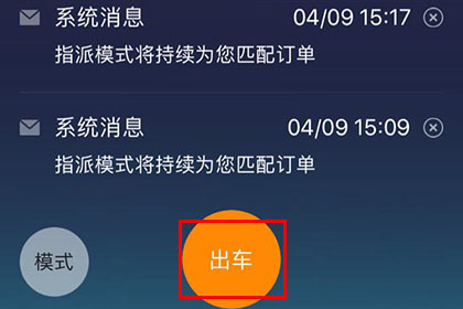咸阳机场可以打开滴滴接单吗,咸阳机场滴滴打车方便吗