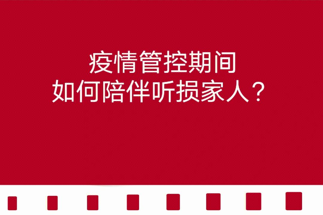 滴滴快车疫情期间如何管理,滴滴快车拼车司机教程