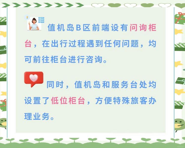 t3怎么查看乘客目的地,t3出行怎么看订单
