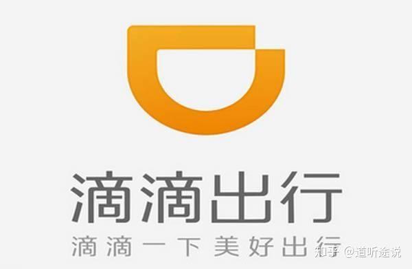 大连出租车滴滴打架,大连出租车滴滴打架事件