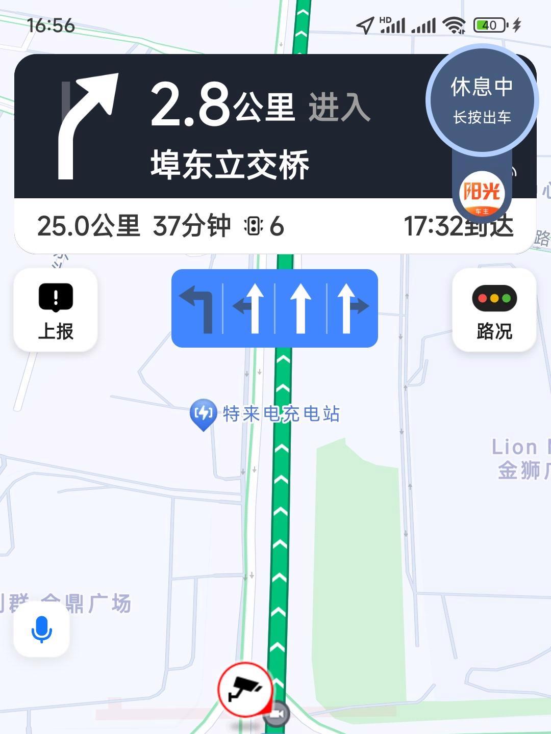 怎么在高德地图添加网约车,高德怎么叫网约车