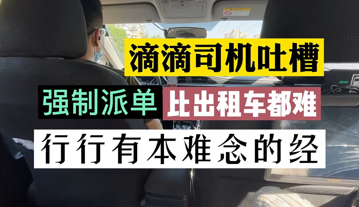 广州出租车和滴滴价格查询,广州的出租车起步价多少
