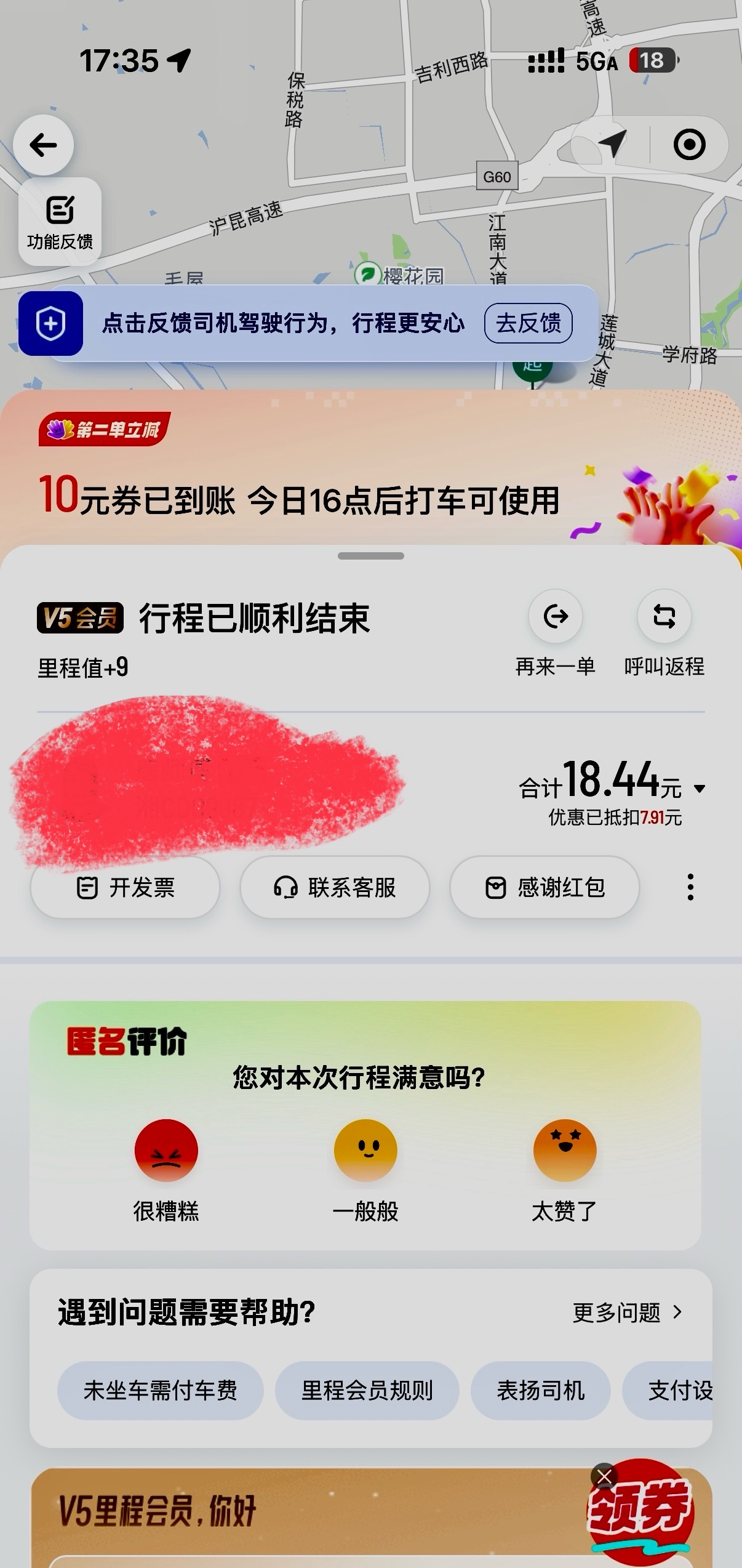 凌晨几点有滴滴快车,凌晨有滴滴快车吗