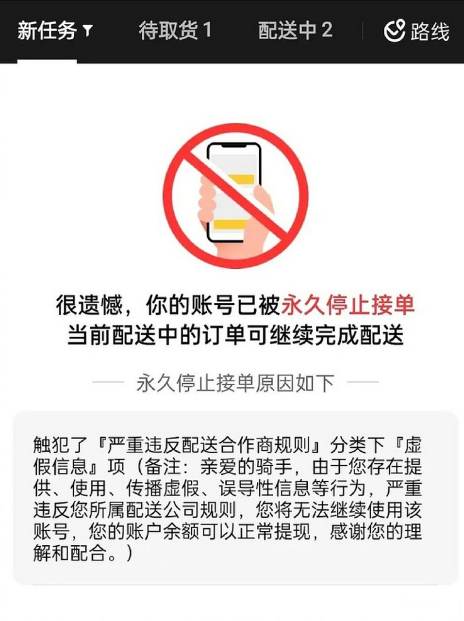 货拉拉抢单器防封号,货拉拉抢单器