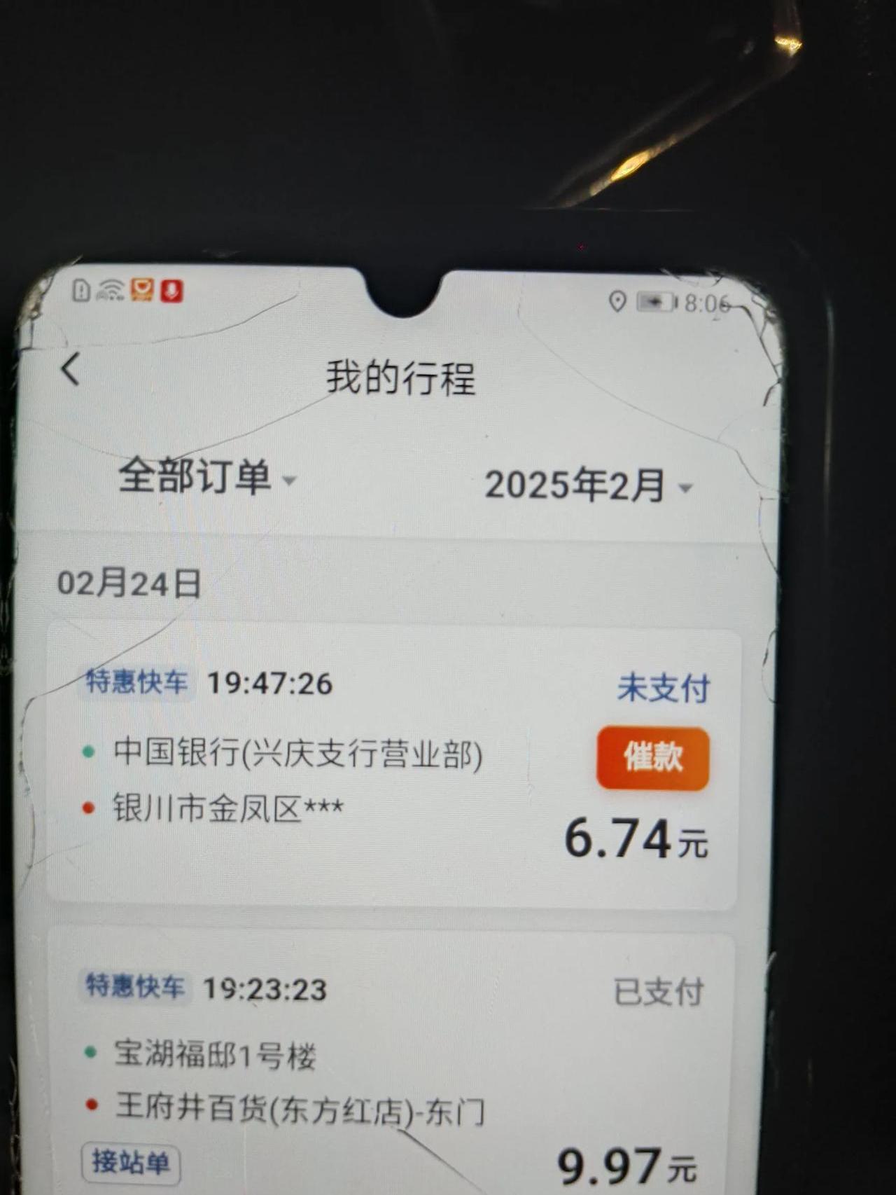 滴滴快车新规2018,滴滴新规出台2020