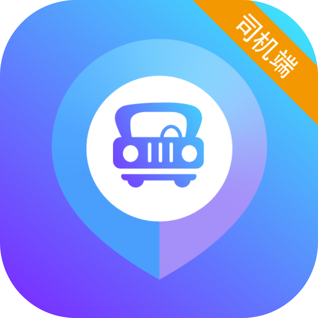 旅程接送机司机怎么注册公司,旅程打车司机注册