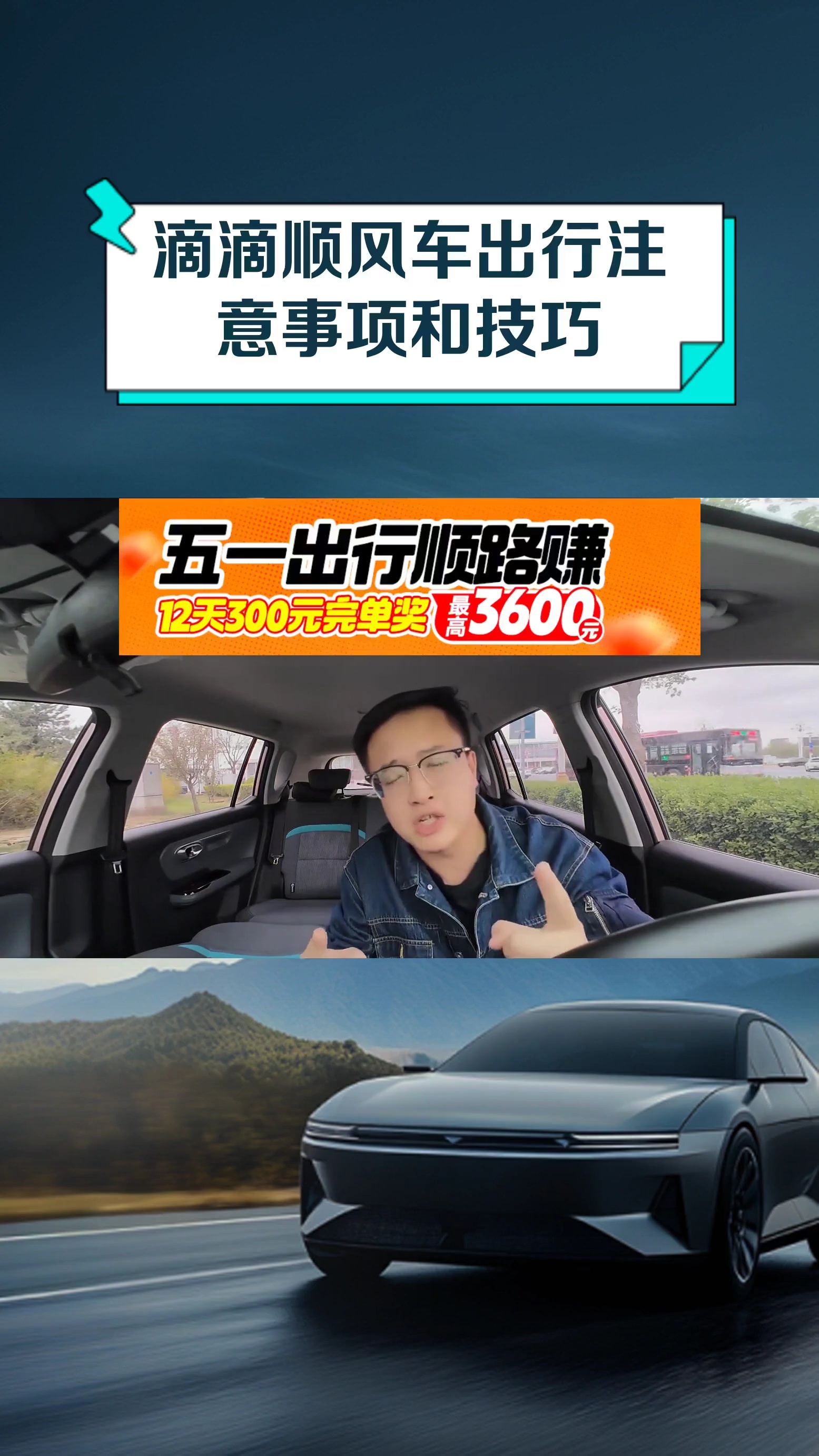如何可以开滴滴快车,怎么才能开滴滴快车