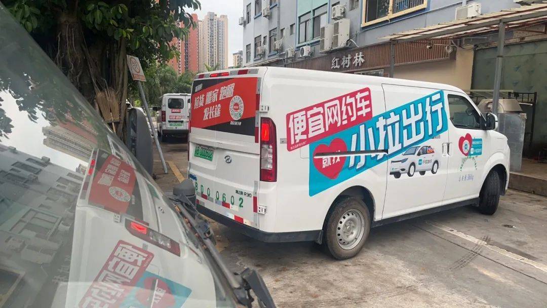 小拉出行司机端抢单加速器app,小拉出行司机端抢单软件