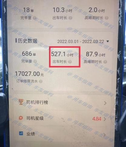携华出行是怎么派单的,携华出行价格怎么收费