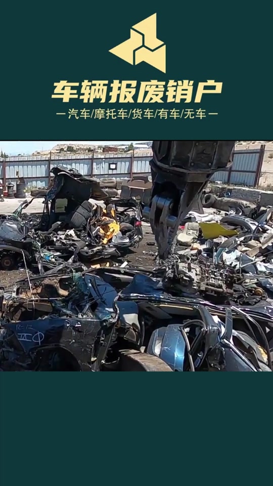 省省回头车司机广州总部地址,省省回头车门店地址