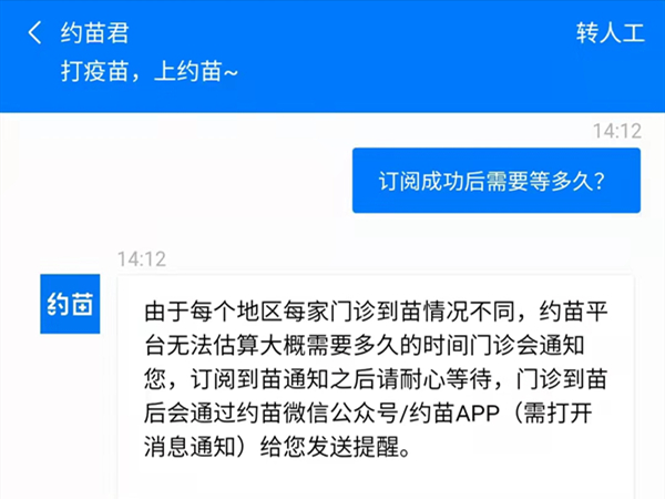 货拉拉车贴预约需要多久,货拉拉车贴怎么预约