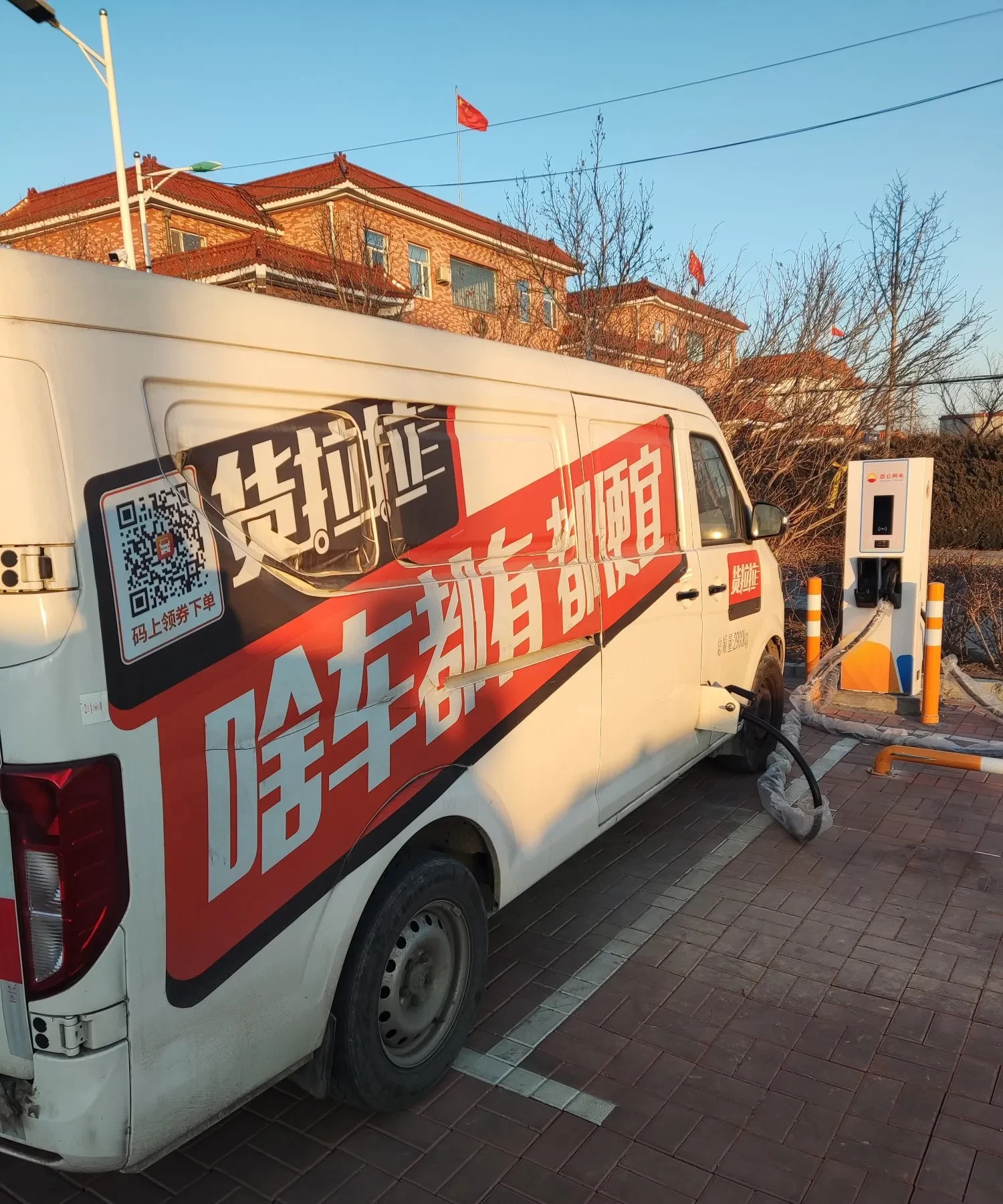 货拉车贴审核,货拉拉车贴审核图片p图