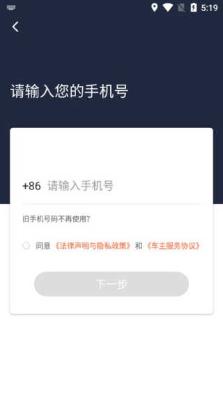 下载省省司机版本,省省吧下载