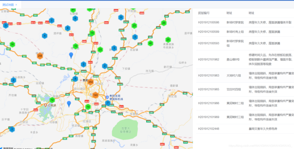 高德网约车自营码和加盟码有什么区别,高德网约车对加盟车辆的要求